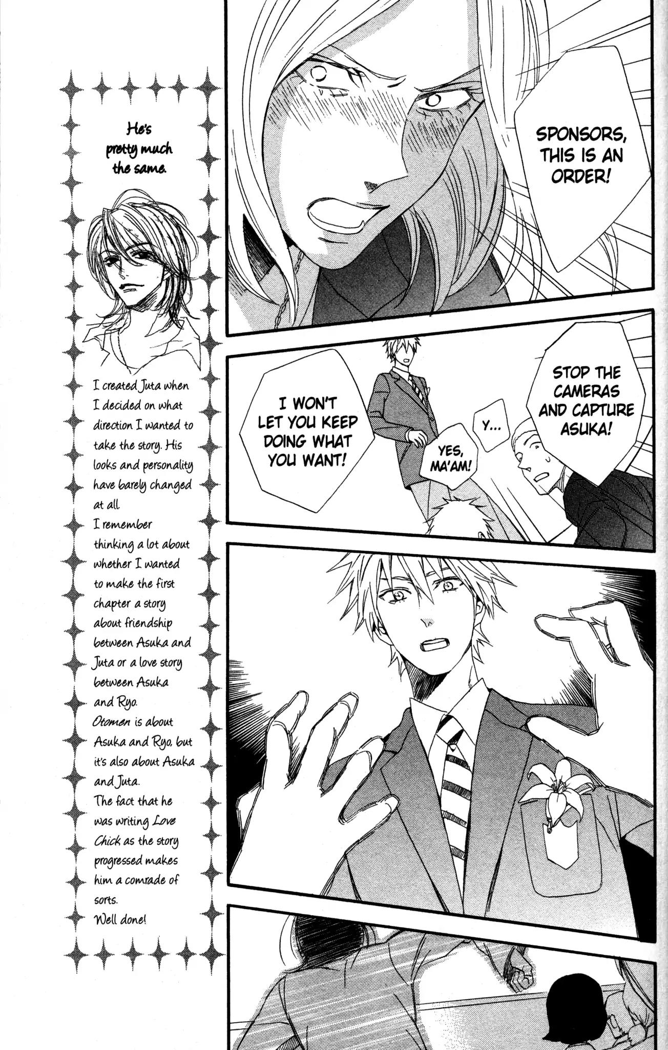 Otomen Chapter 70 page 33 - Chapter 70