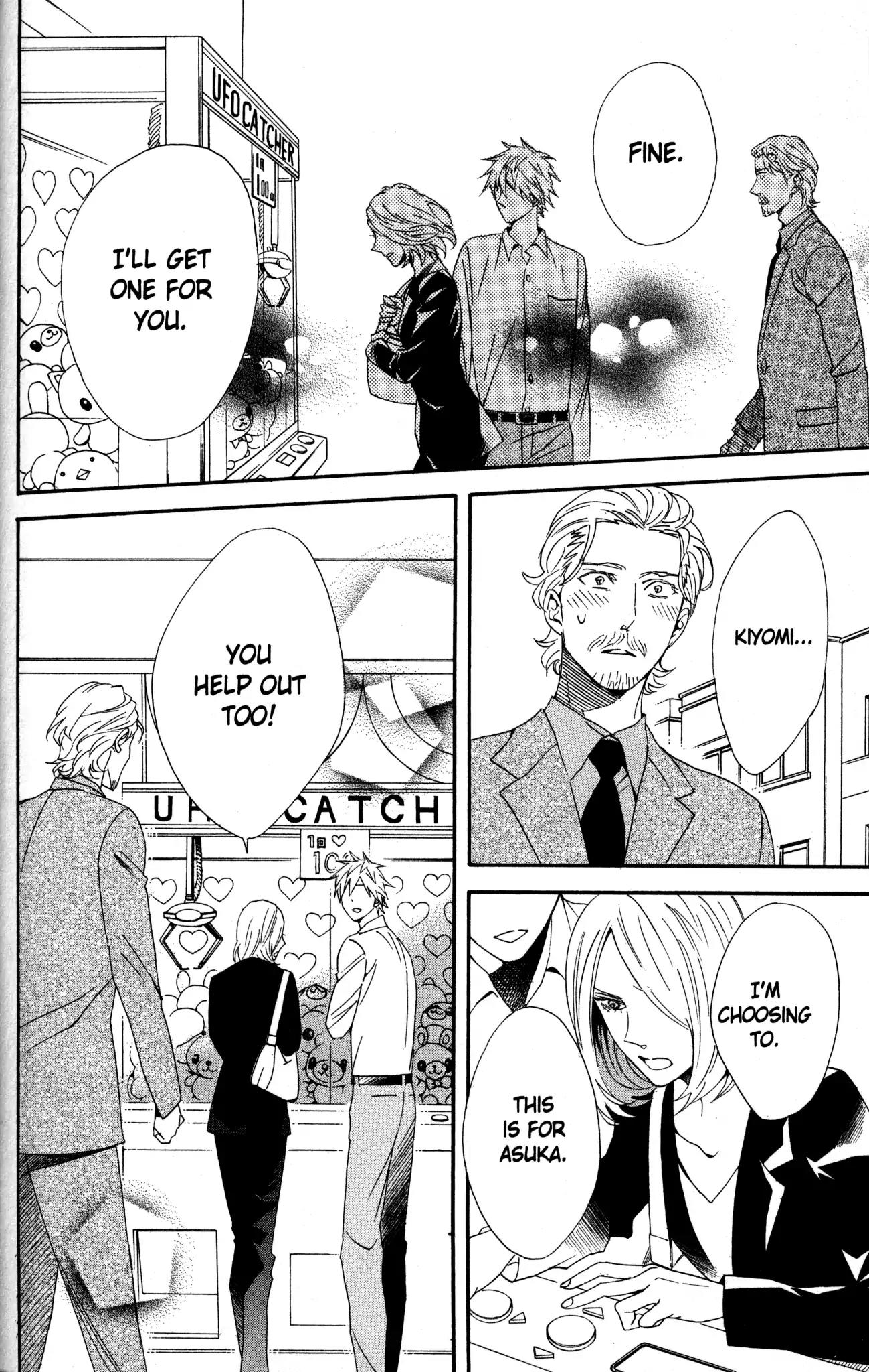 Otomen Chapter 71 page 22 - Chapter 71