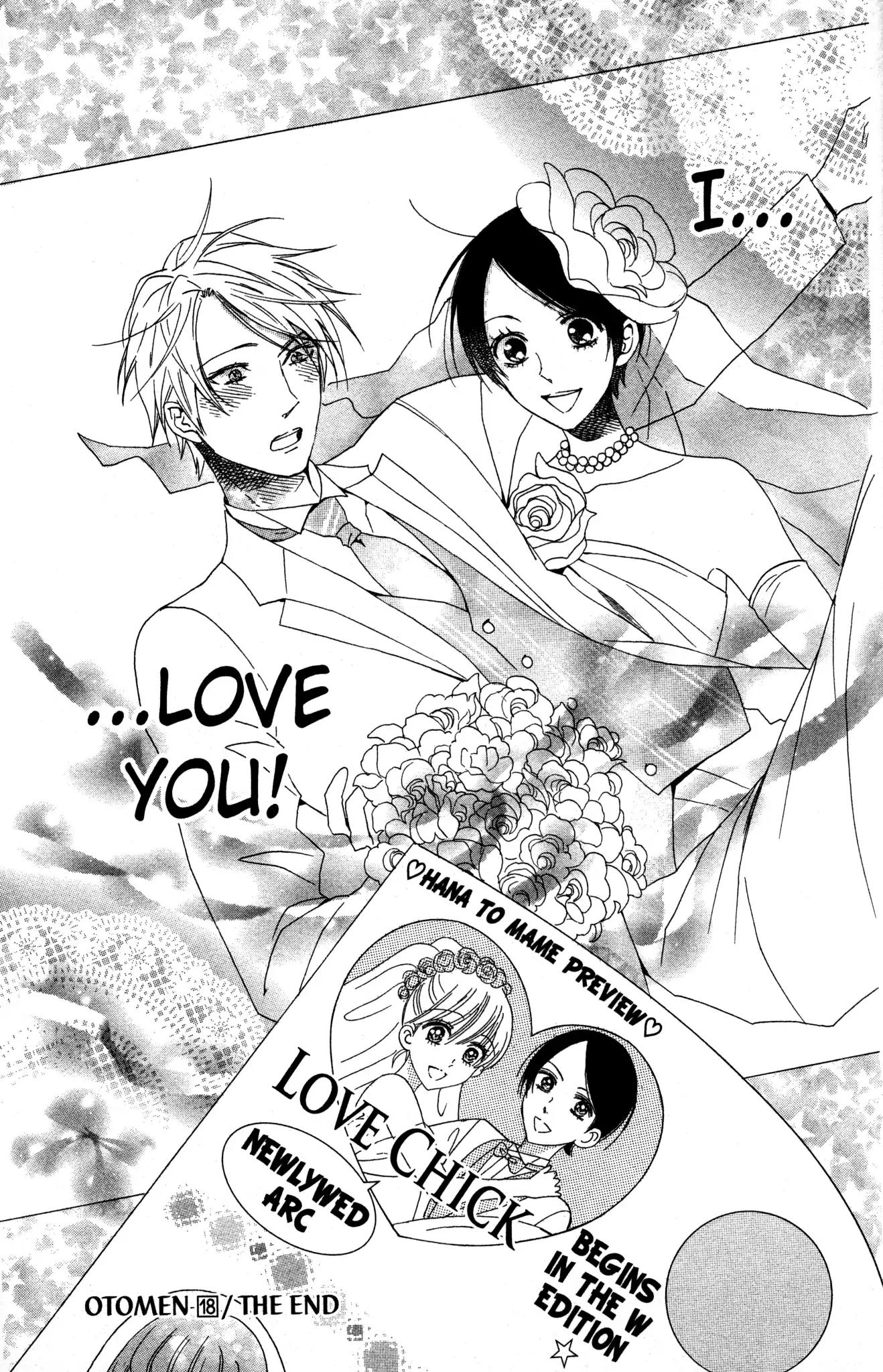 Otomen Chapter 72 page 47 - Chapter 72