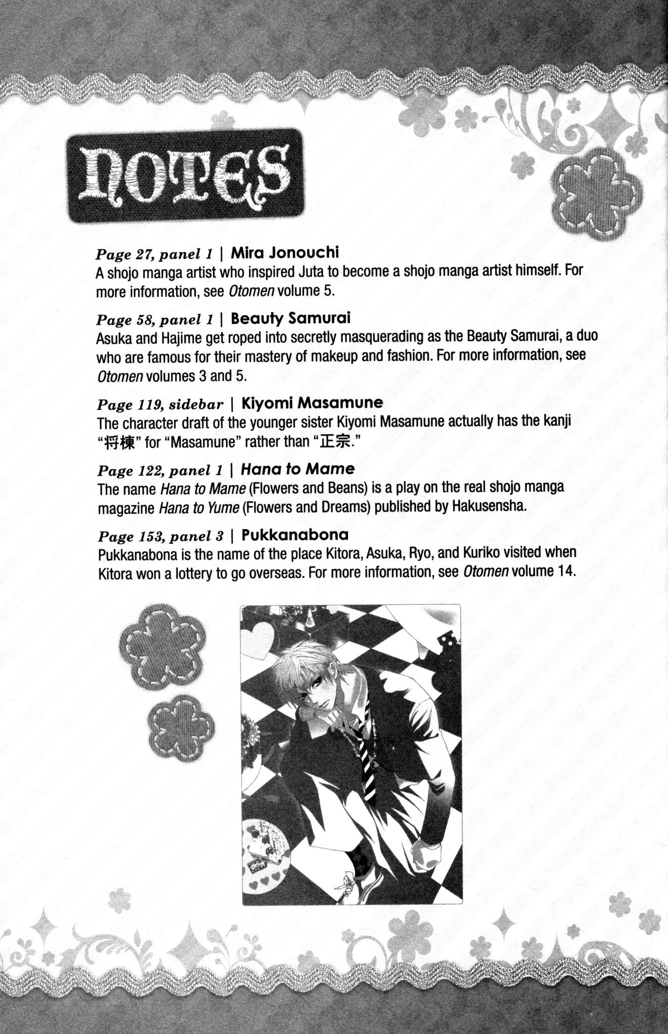 Otomen Chapter 72 page 49 - Chapter 72