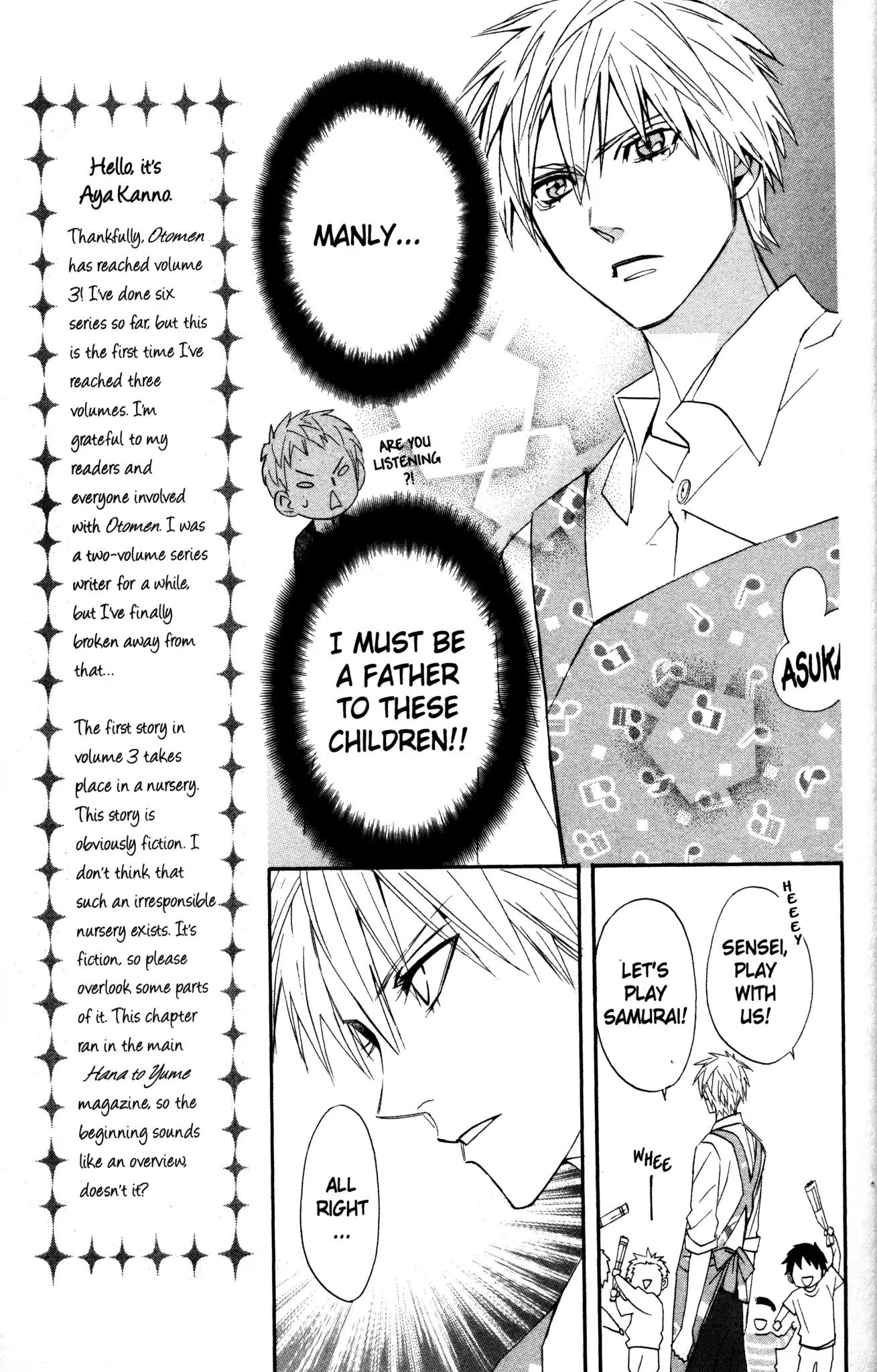 Otomen Chapter 9 page 25 - Chapter 9