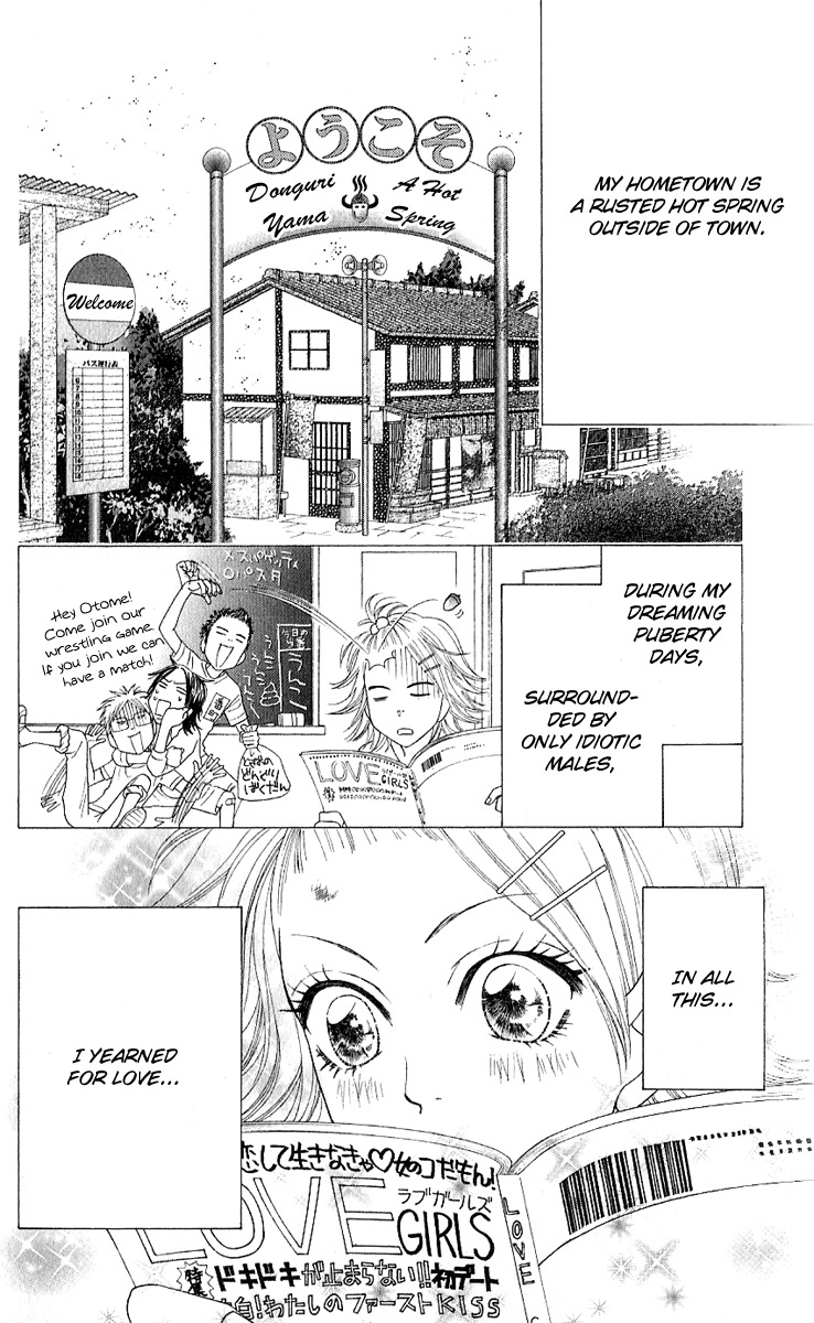 Otomentaru Chapter 1 page 15 - Chapter 1