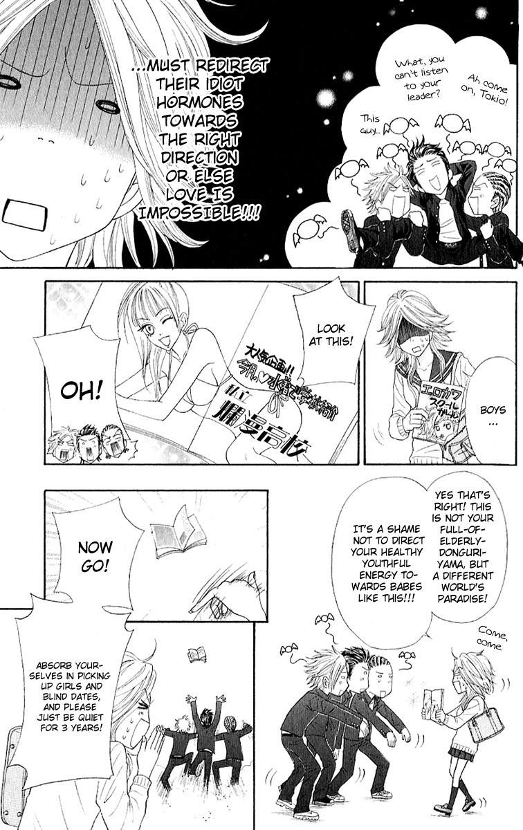 Otomentaru Chapter 1 page 17 - Chapter 1