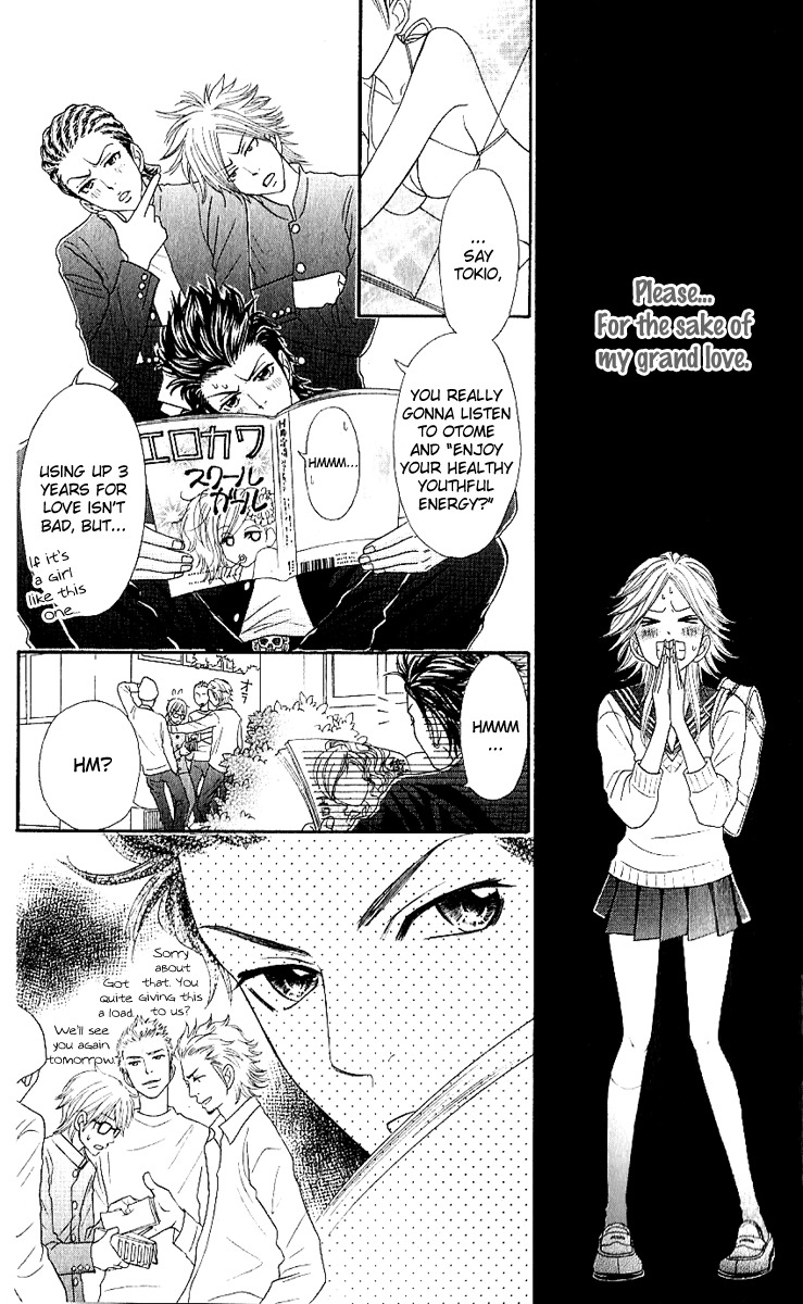 Otomentaru Chapter 1 page 18 - Chapter 1