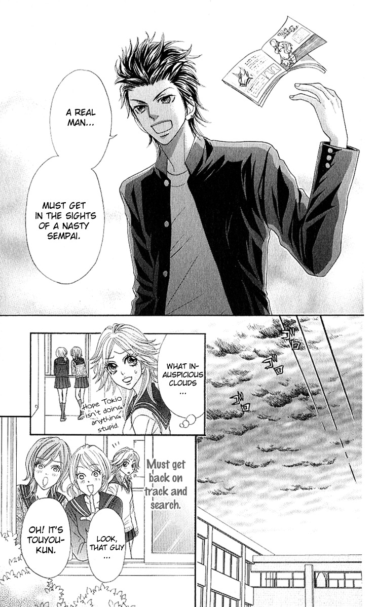 Otomentaru Chapter 1 page 19 - Chapter 1