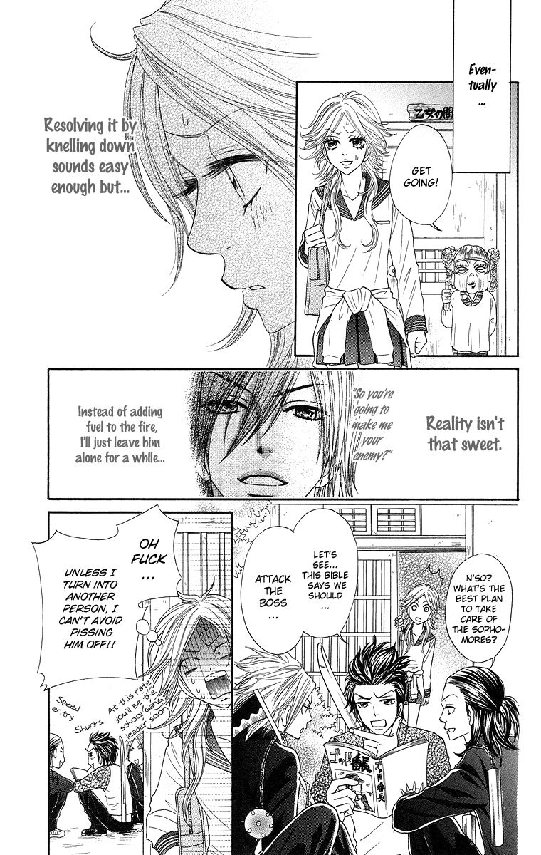 Otomentaru Chapter 2 page 11 - Chapter 2