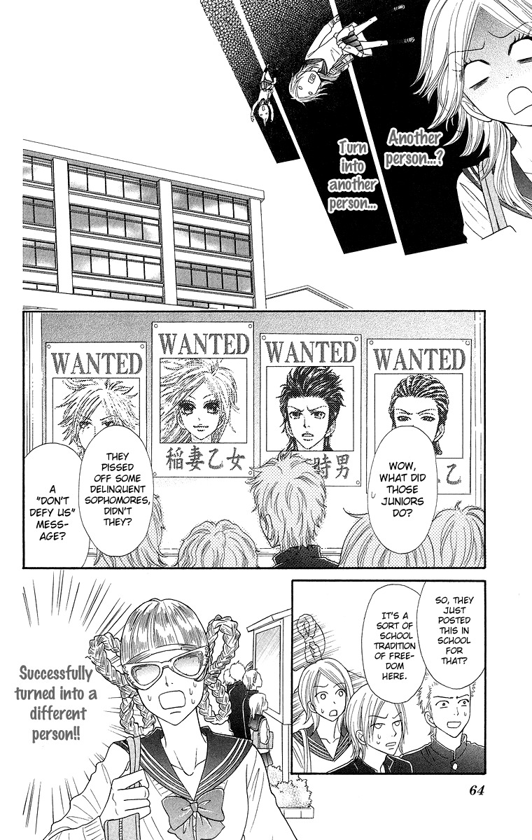 Otomentaru Chapter 2 page 12 - Chapter 2