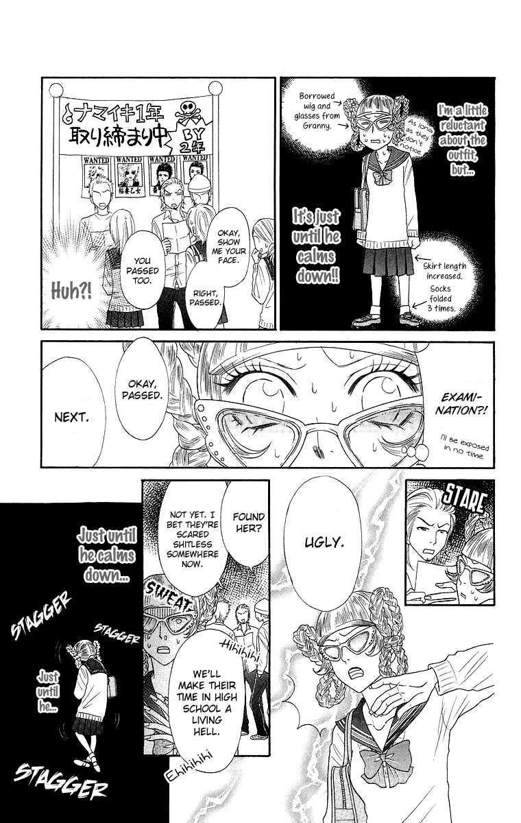 Otomentaru Chapter 2 page 13 - Chapter 2