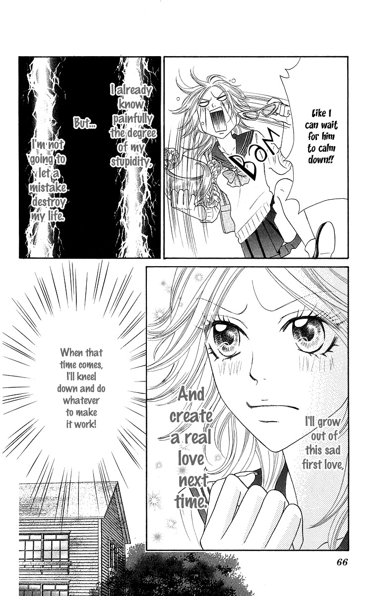 Otomentaru Chapter 2 page 14 - Chapter 2