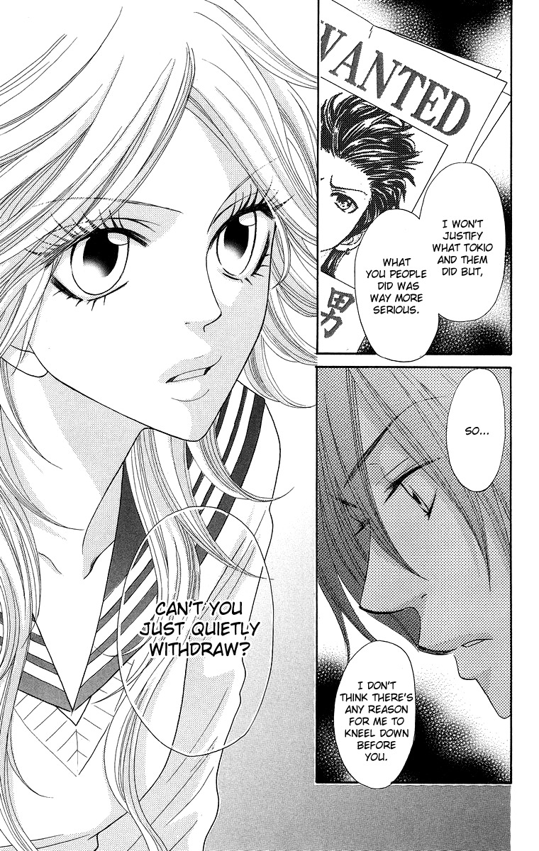 Otomentaru Chapter 2 page 23 - Chapter 2