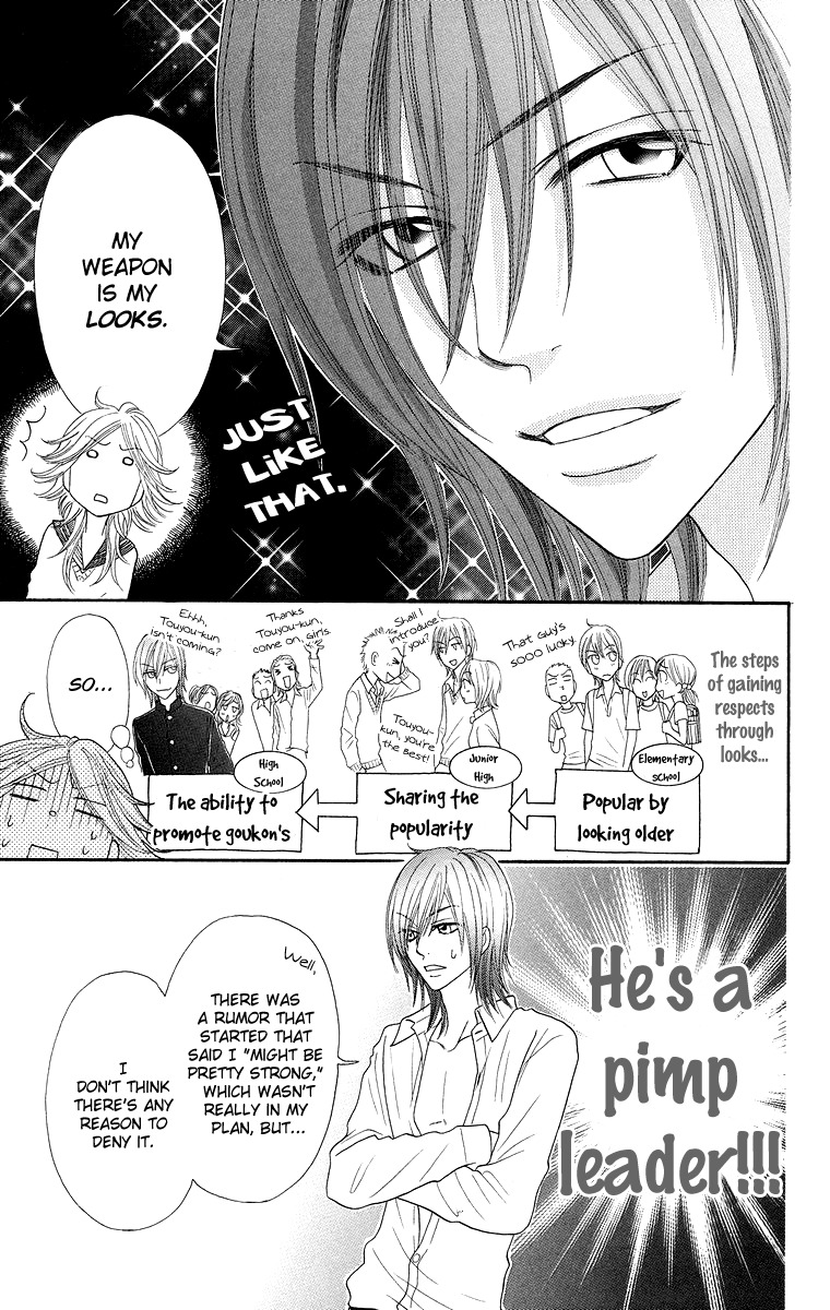 Otomentaru Chapter 2 page 29 - Chapter 2