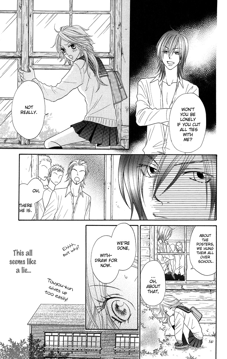 Otomentaru Chapter 2 page 31 - Chapter 2