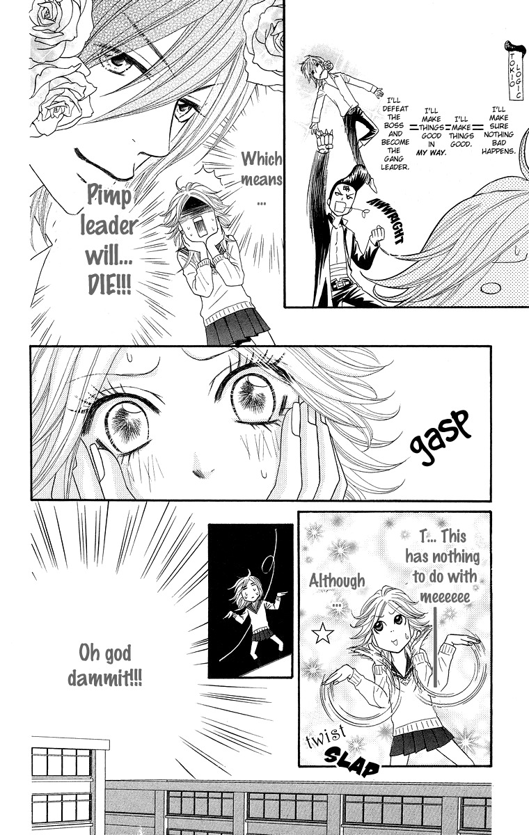 Otomentaru Chapter 2 page 36 - Chapter 2