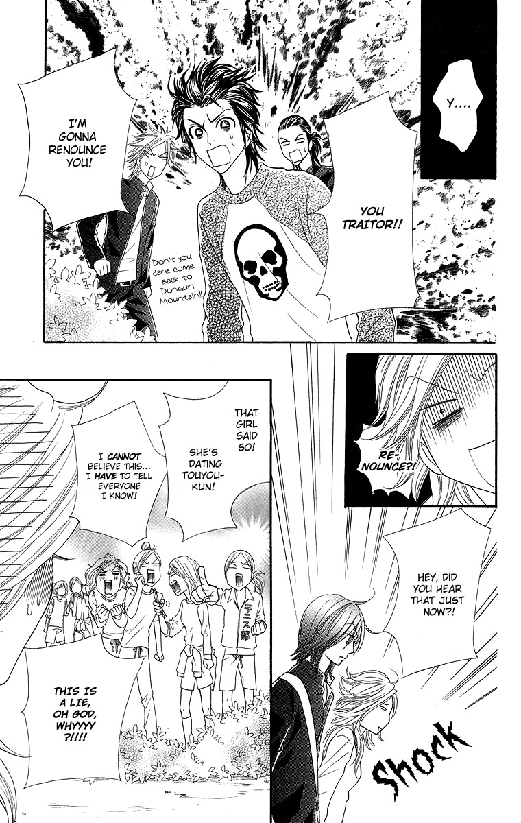 Otomentaru Chapter 2 page 47 - Chapter 2