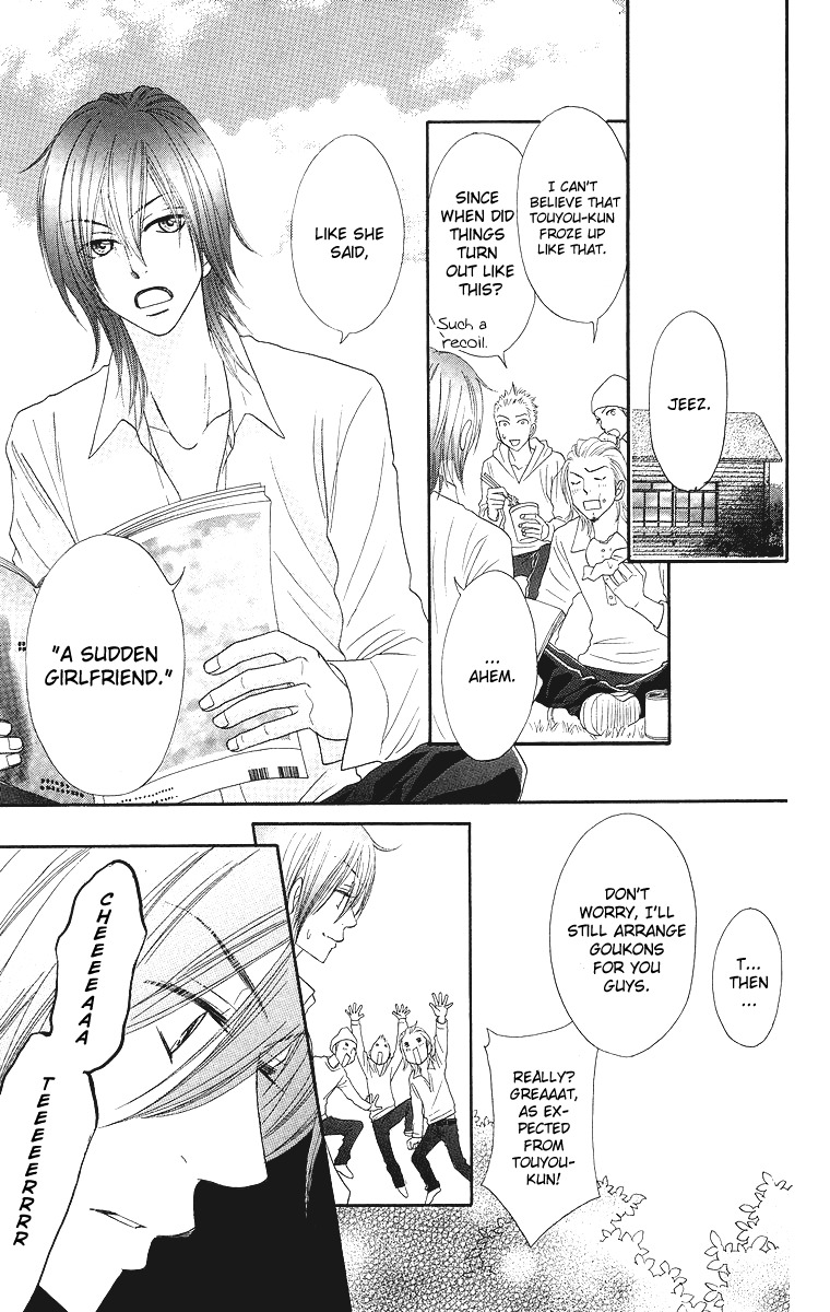 Otomentaru Chapter 3 page 11 - Chapter 3