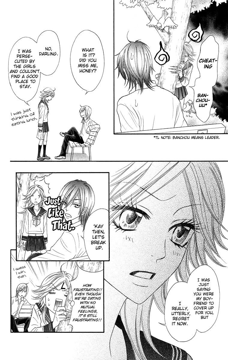 Otomentaru Chapter 3 page 12 - Chapter 3