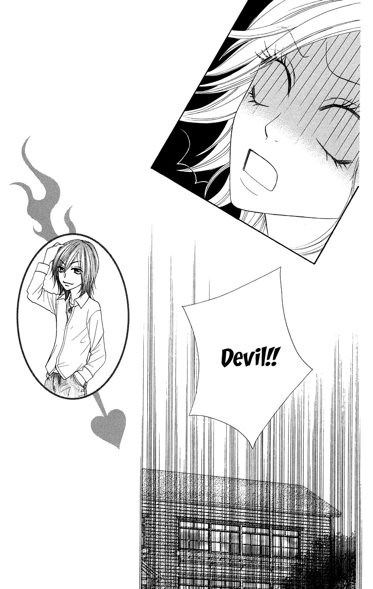 Otomentaru Chapter 3 page 15 - Chapter 3