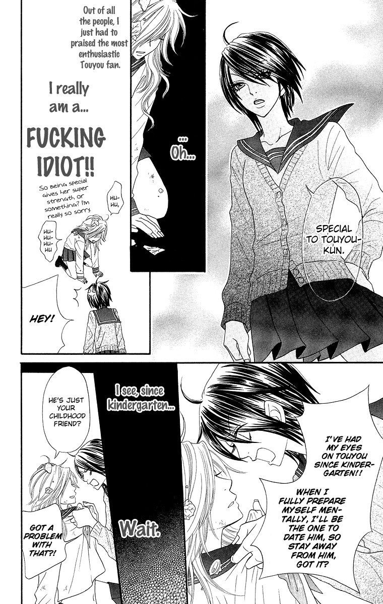 Otomentaru Chapter 3 page 22 - Chapter 3