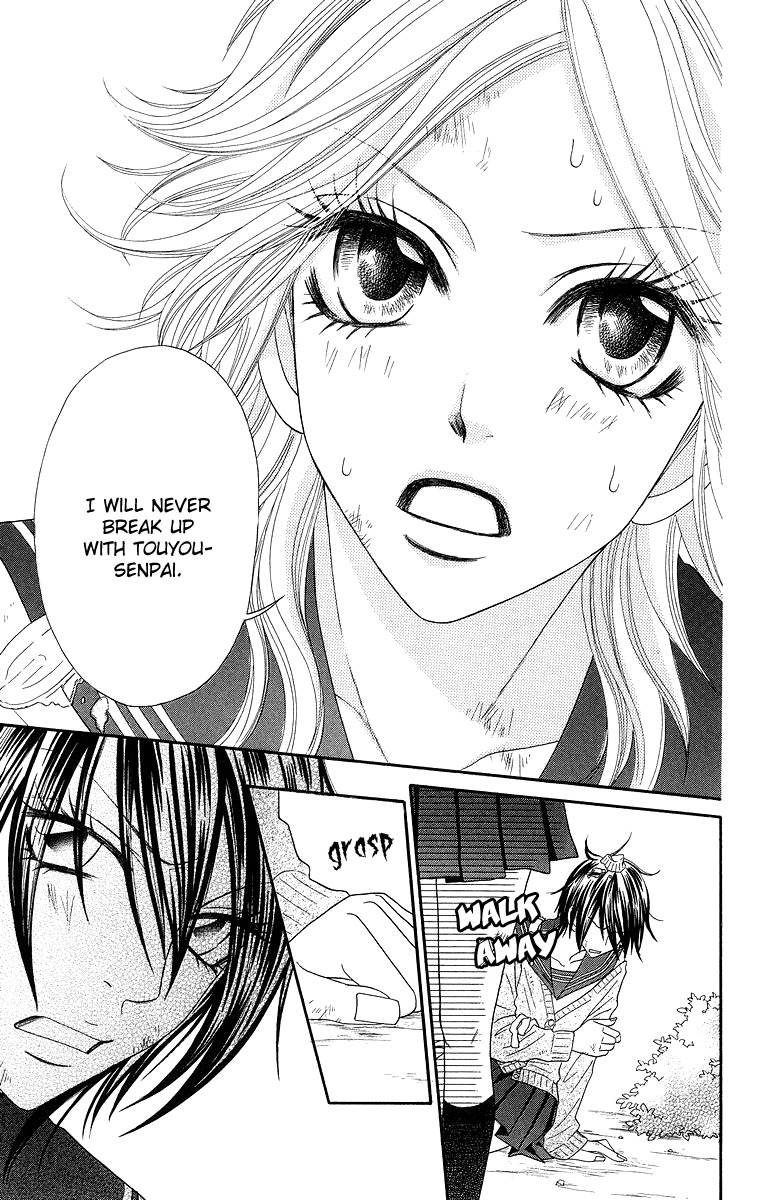 Otomentaru Chapter 3 page 25 - Chapter 3