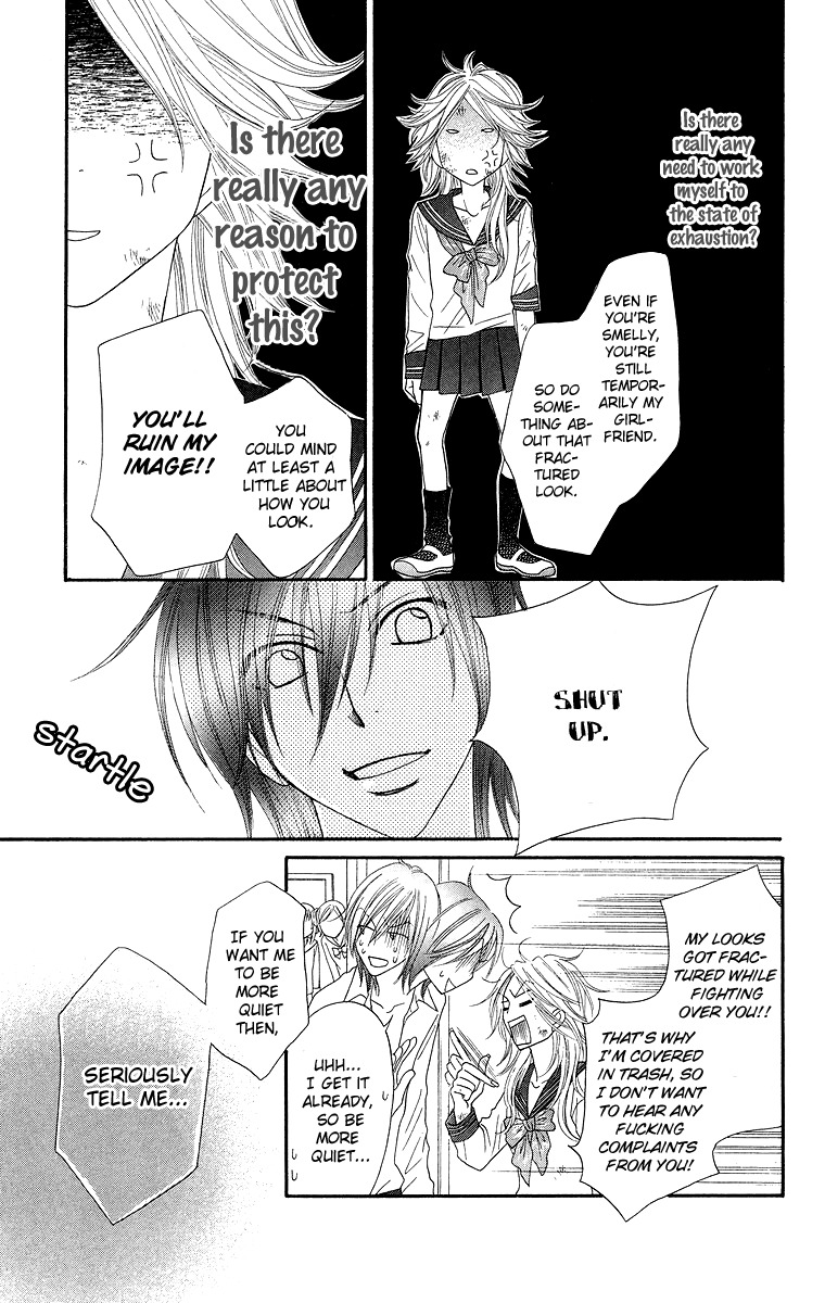 Otomentaru Chapter 3 page 27 - Chapter 3
