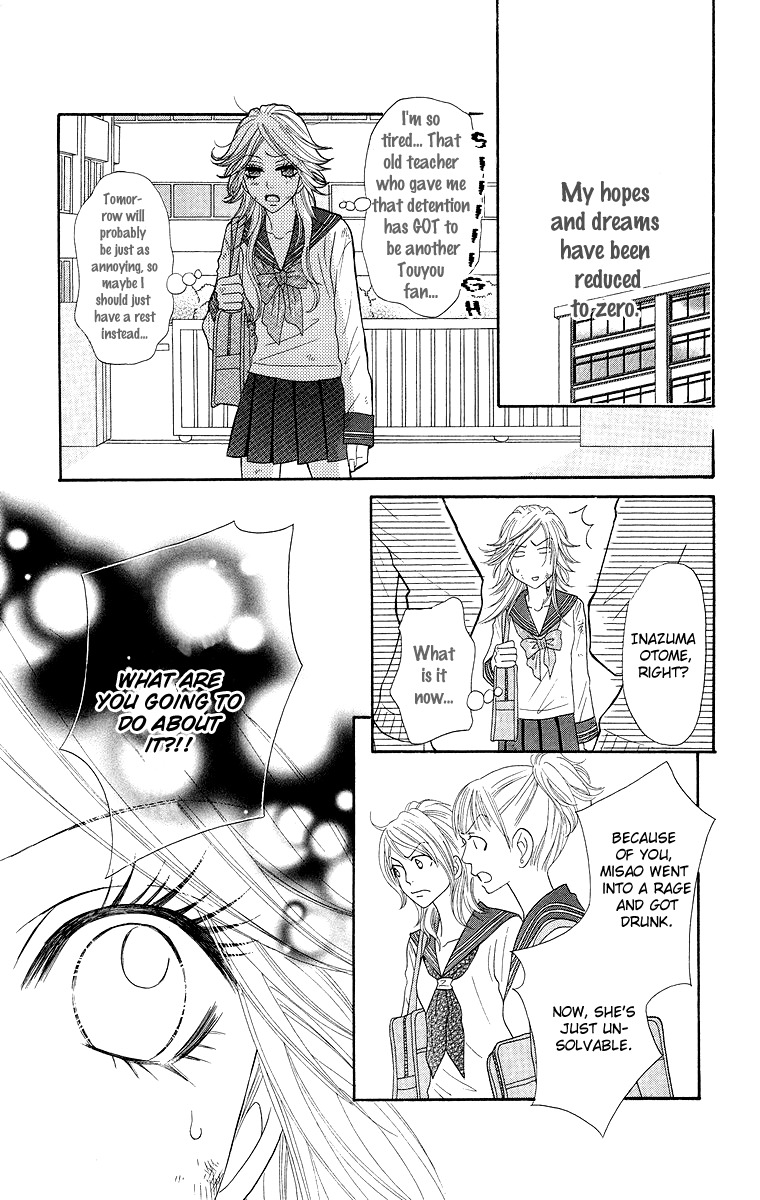 Otomentaru Chapter 3 page 31 - Chapter 3
