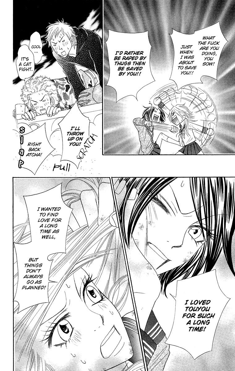 Otomentaru Chapter 3 page 34 - Chapter 3
