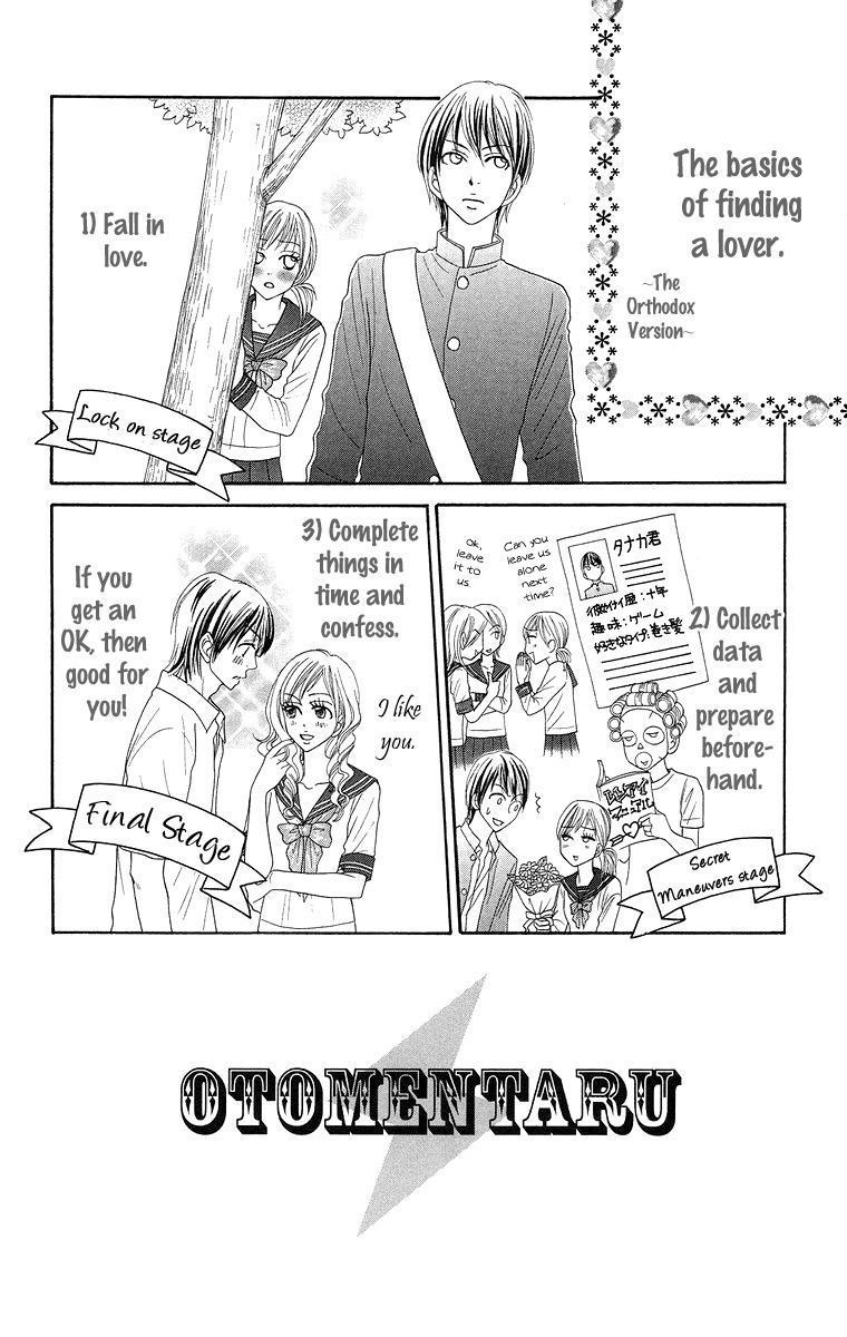 Otomentaru Chapter 3 page 6 - Chapter 3