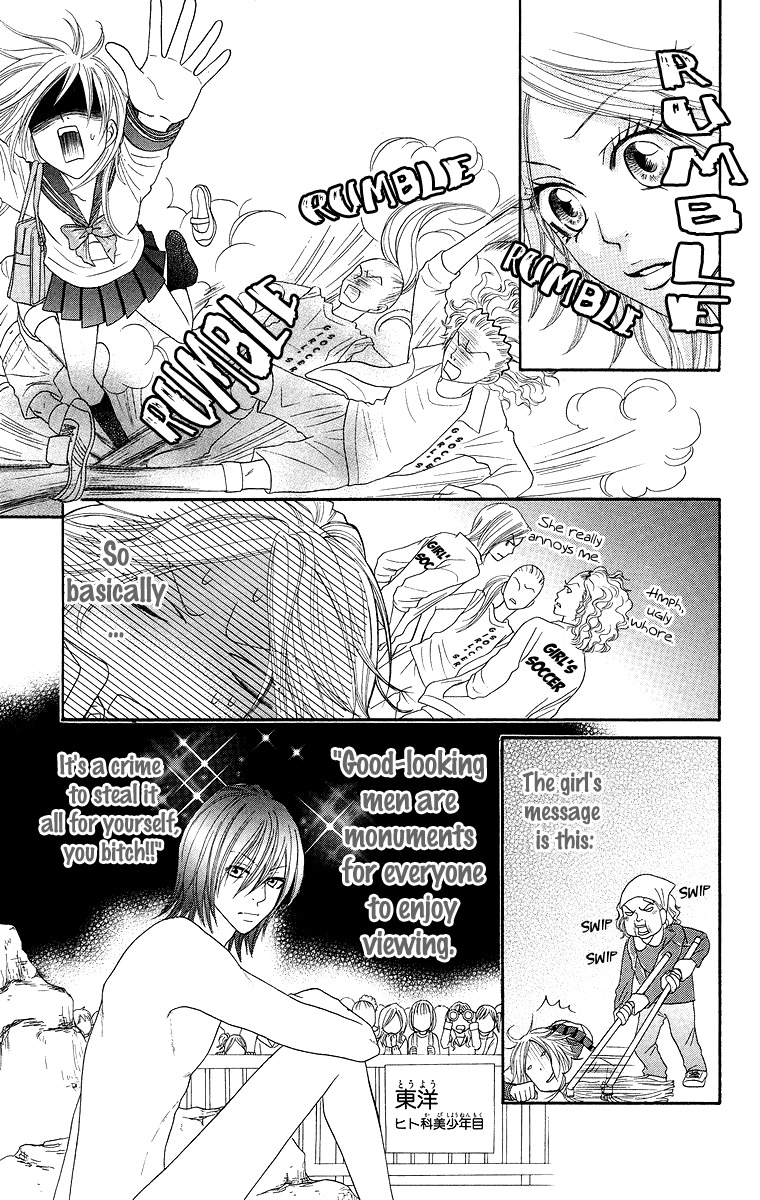 Otomentaru Chapter 3 page 9 - Chapter 3
