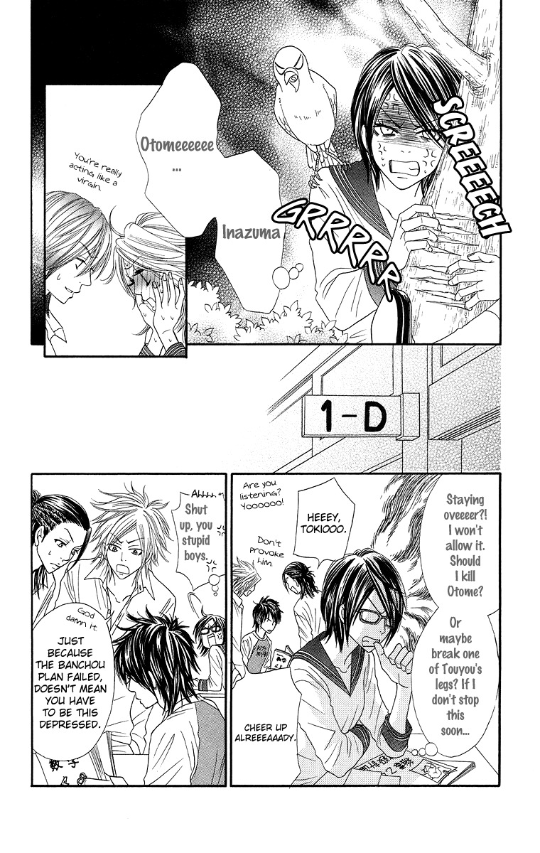 Otomentaru Chapter 4 page 15 - Chapter 4