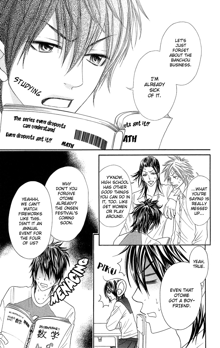 Otomentaru Chapter 4 page 16 - Chapter 4