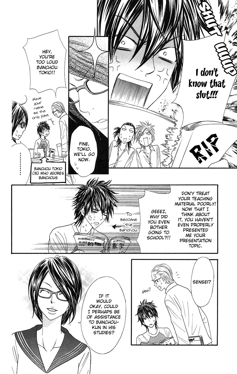Otomentaru Chapter 4 page 17 - Chapter 4