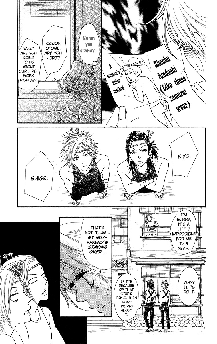 Otomentaru Chapter 4 page 22 - Chapter 4