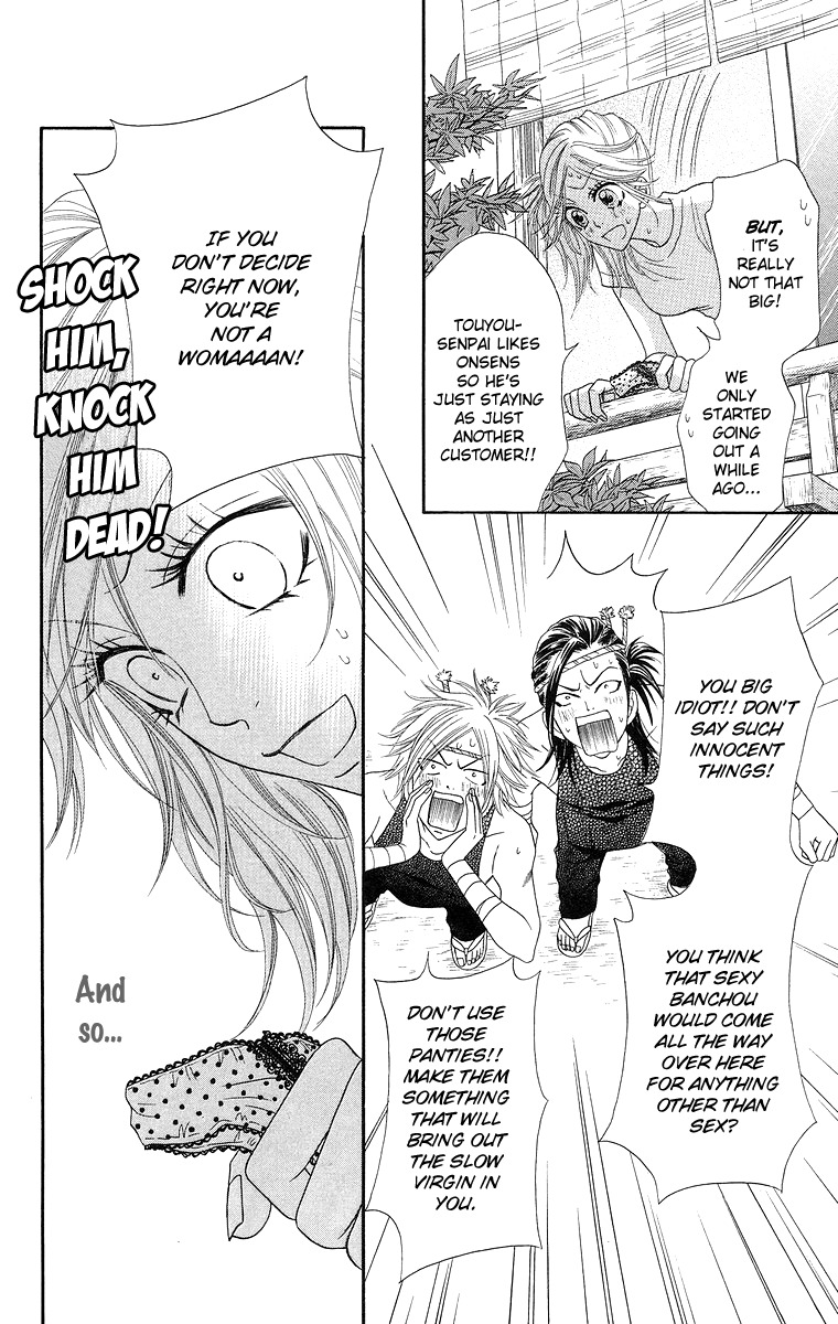 Otomentaru Chapter 4 page 23 - Chapter 4