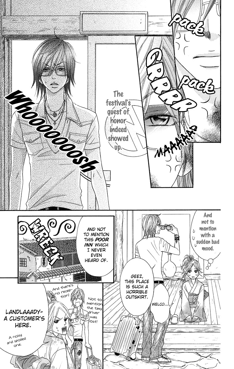 Otomentaru Chapter 4 page 24 - Chapter 4