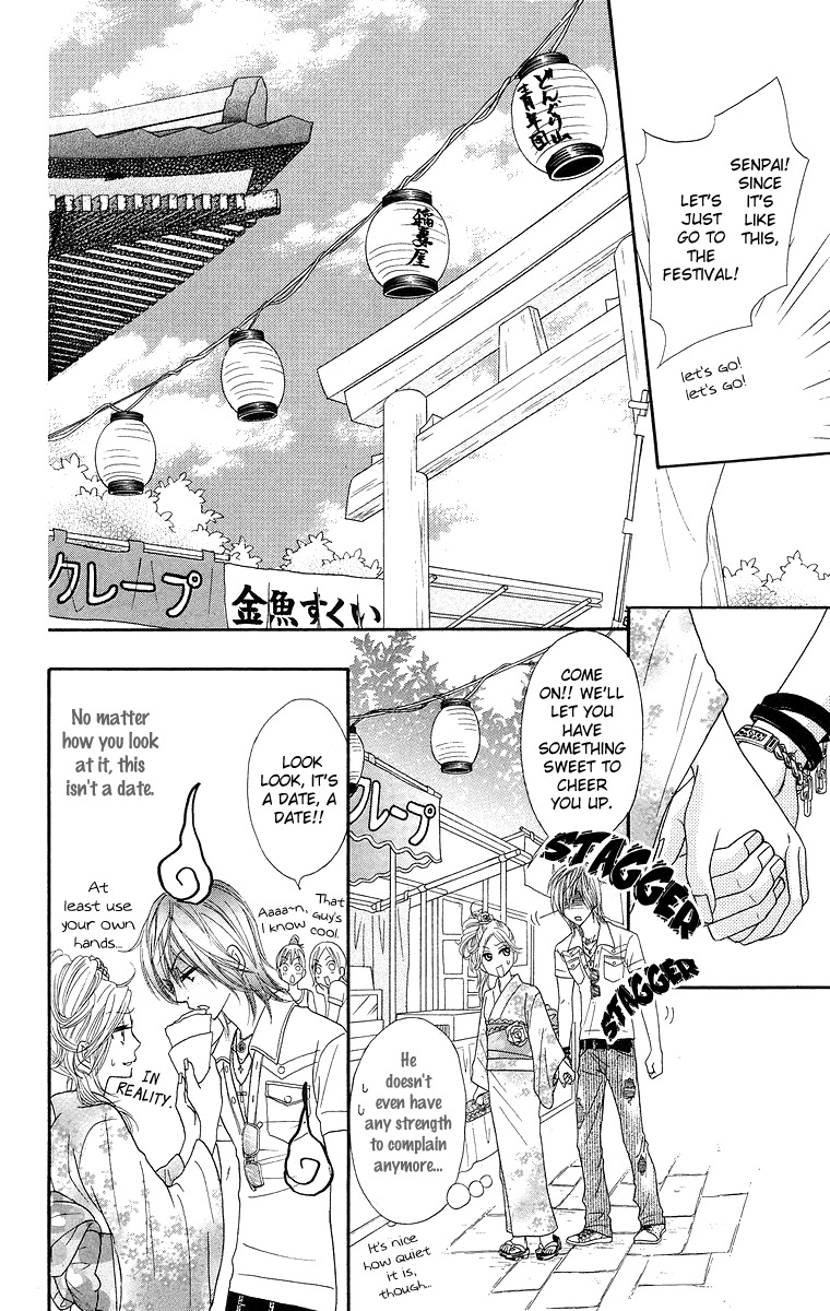 Otomentaru Chapter 4 page 27 - Chapter 4