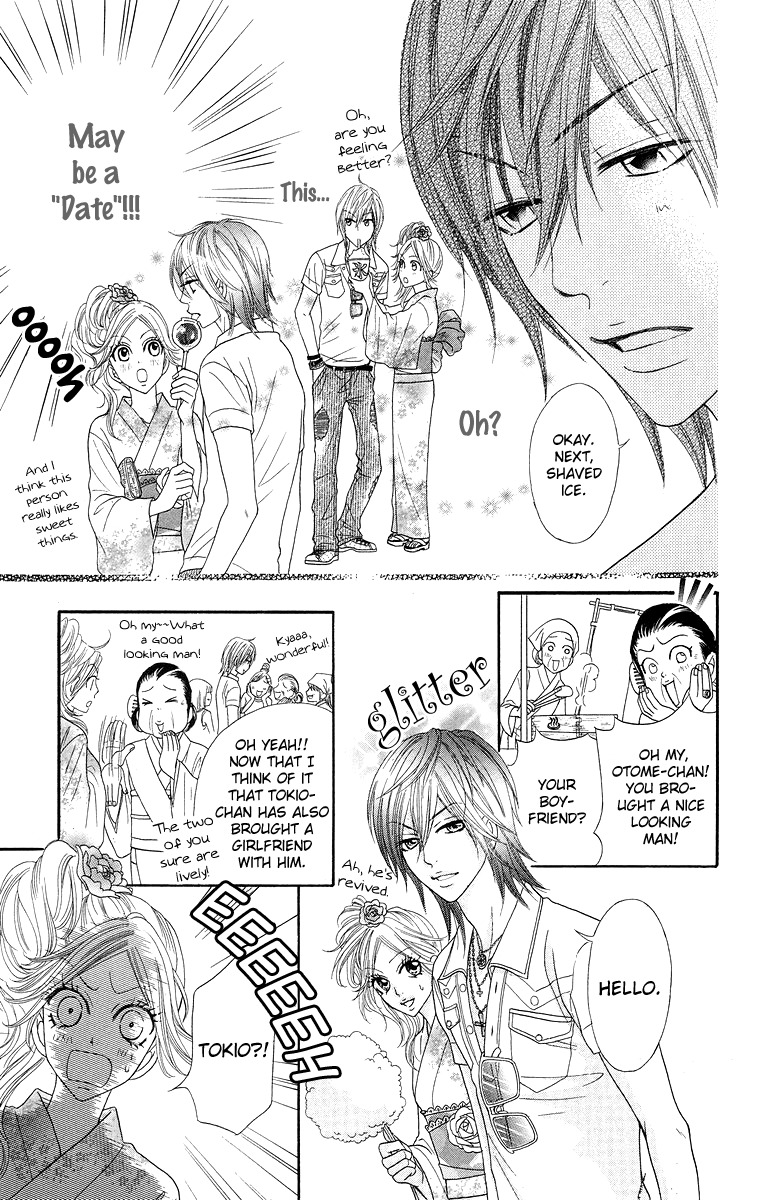 Otomentaru Chapter 4 page 28 - Chapter 4