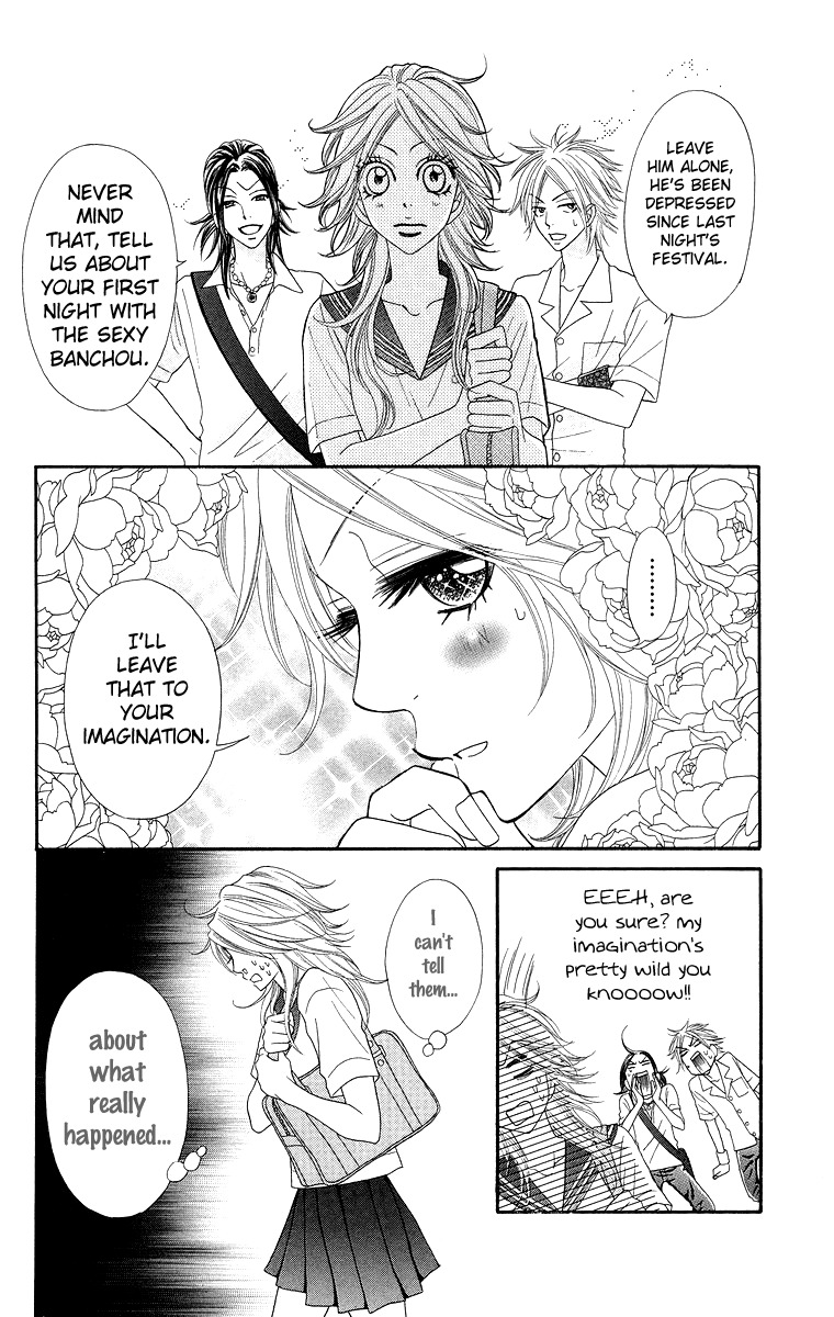 Otomentaru Chapter 5 page 17 - Chapter 5