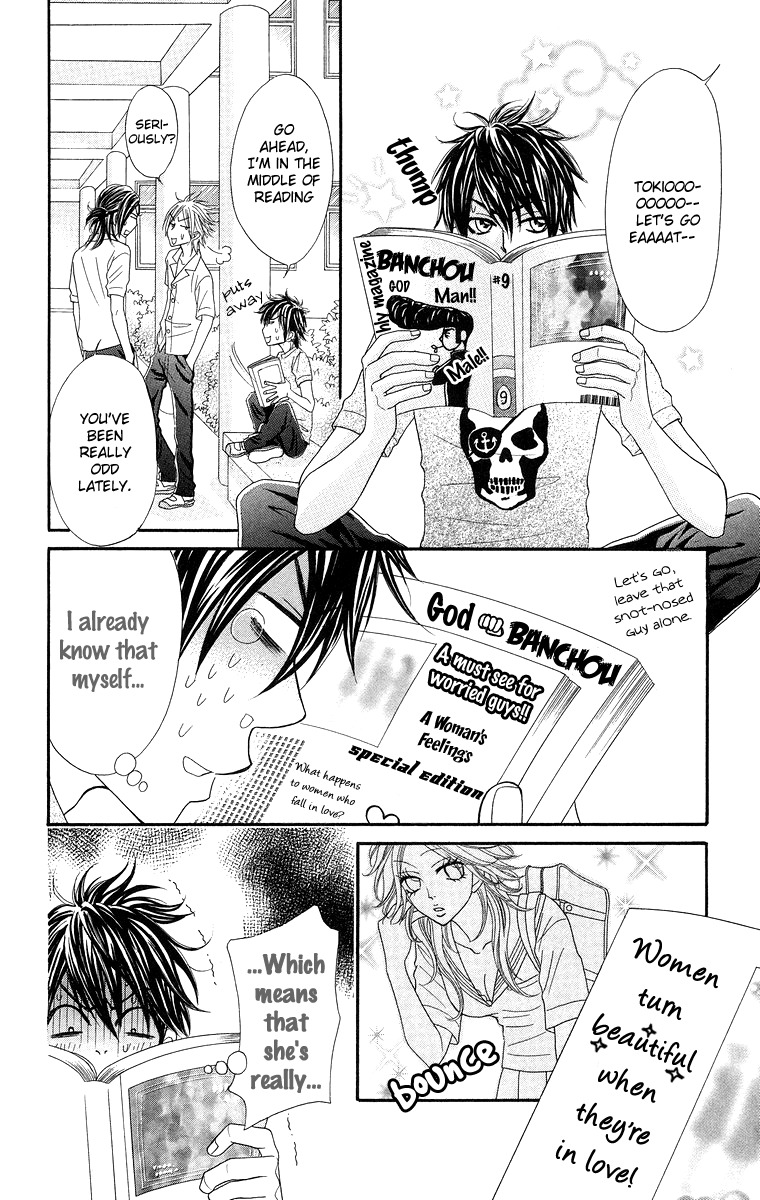 Otomentaru Chapter 5 page 23 - Chapter 5