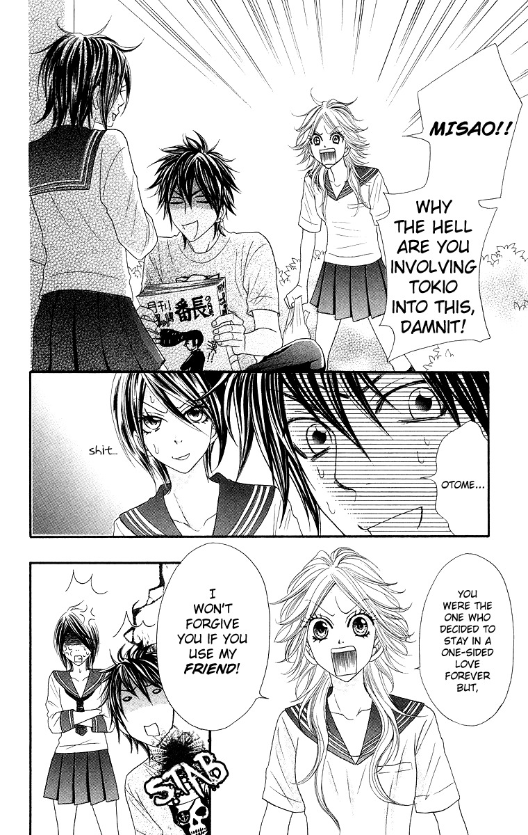 Otomentaru Chapter 5 page 25 - Chapter 5