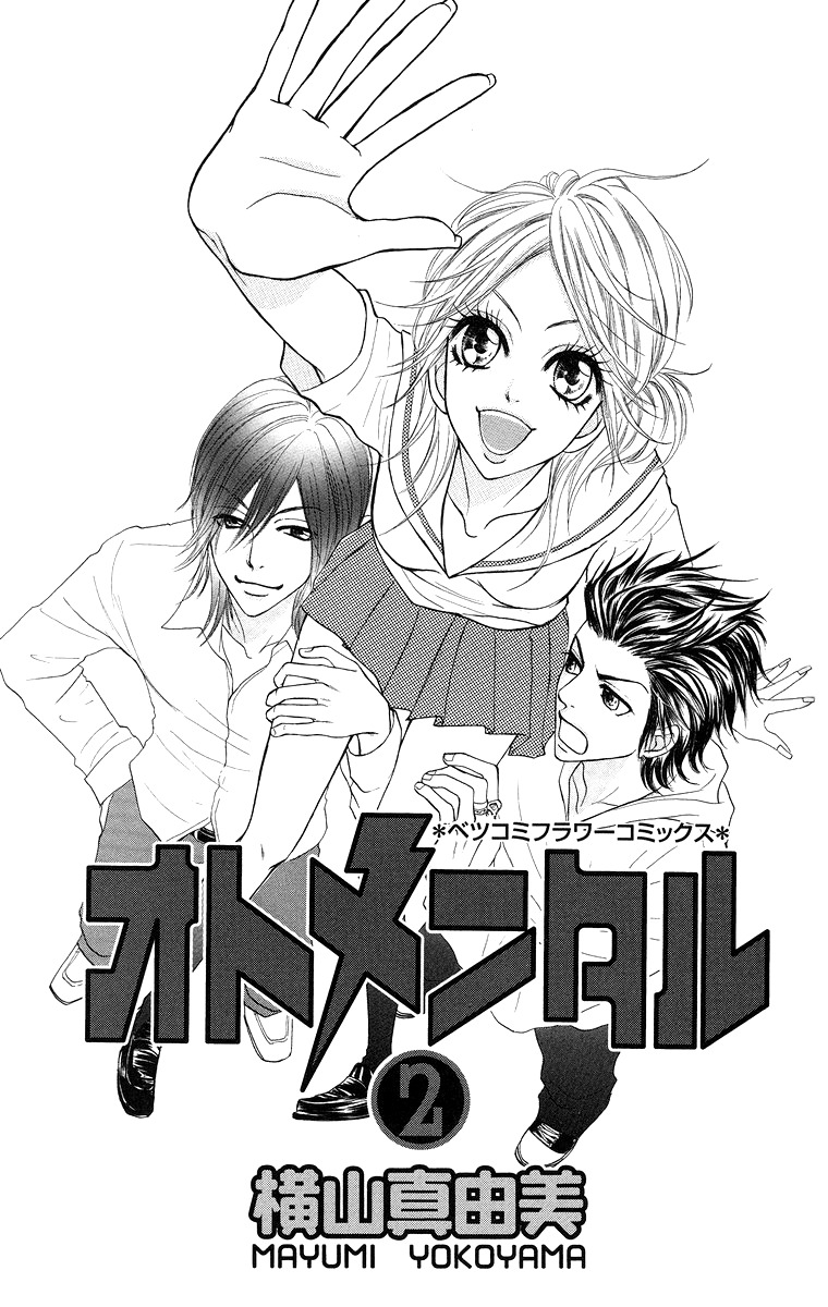 Otomentaru Chapter 5 page 3 - Chapter 5
