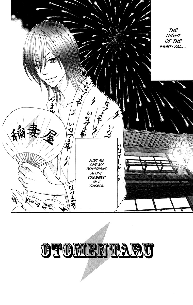 Otomentaru Chapter 5 page 5 - Chapter 5