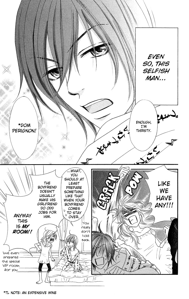 Otomentaru Chapter 5 page 8 - Chapter 5
