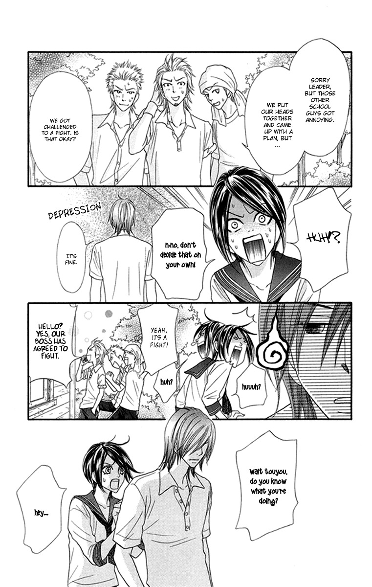 Otomentaru Chapter 6 page 16 - Chapter 6