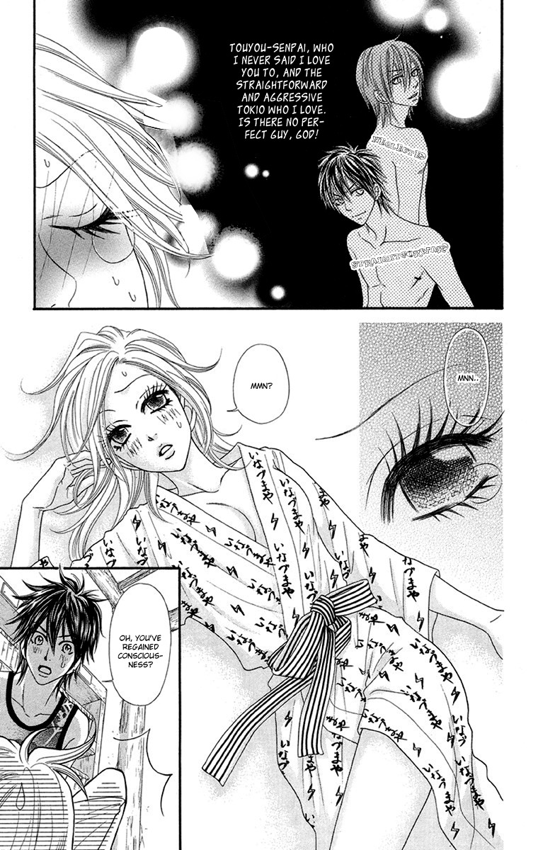 Otomentaru Chapter 6 page 22 - Chapter 6