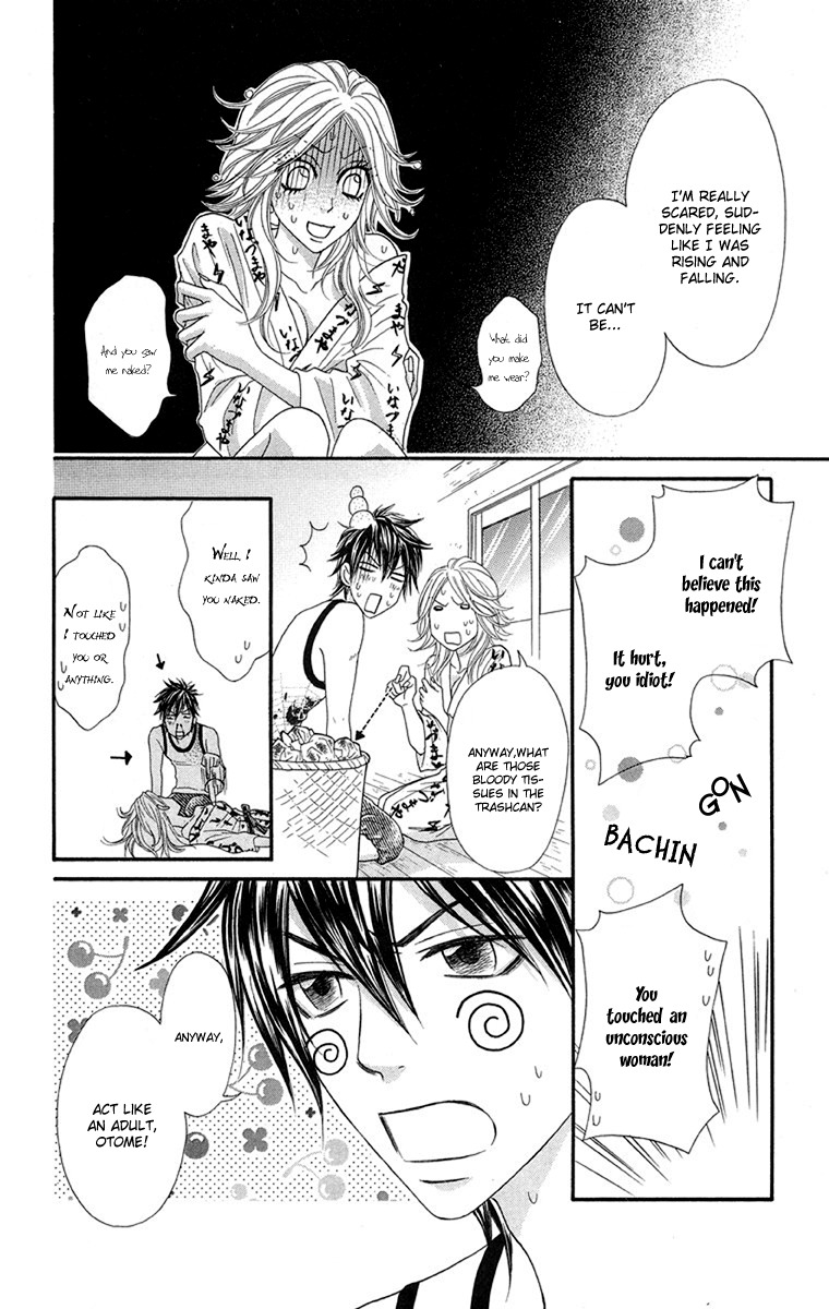 Otomentaru Chapter 6 page 23 - Chapter 6