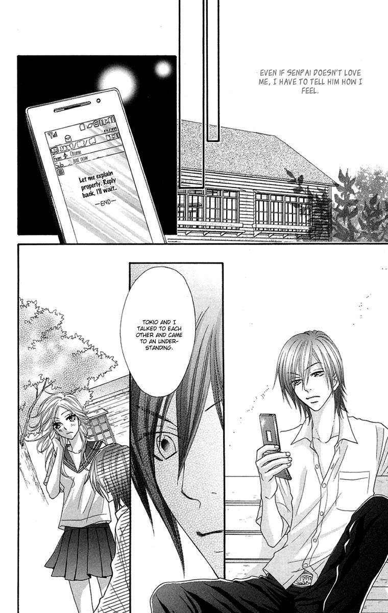 Otomentaru Chapter 6 page 29 - Chapter 6