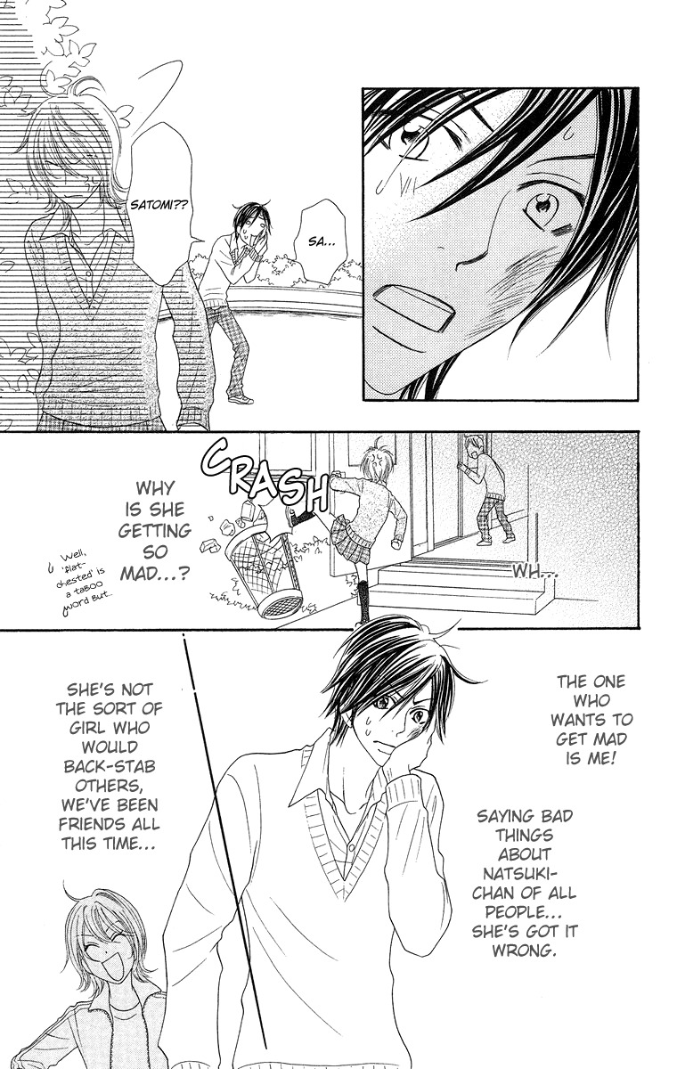 Otomentaru Chapter 7.1 page 17 - Chapter 7.1: The Boy Next Door (Tonari no Danshi)