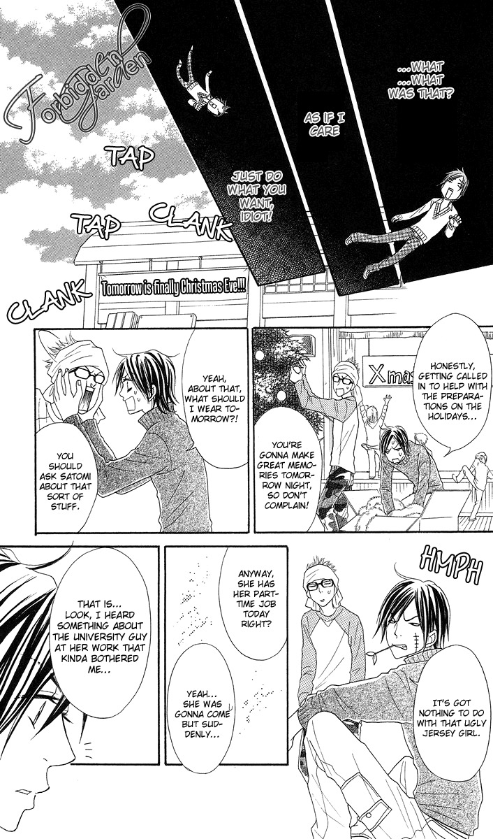 Otomentaru Chapter 7.1 page 21 - Chapter 7.1: The Boy Next Door (Tonari no Danshi)