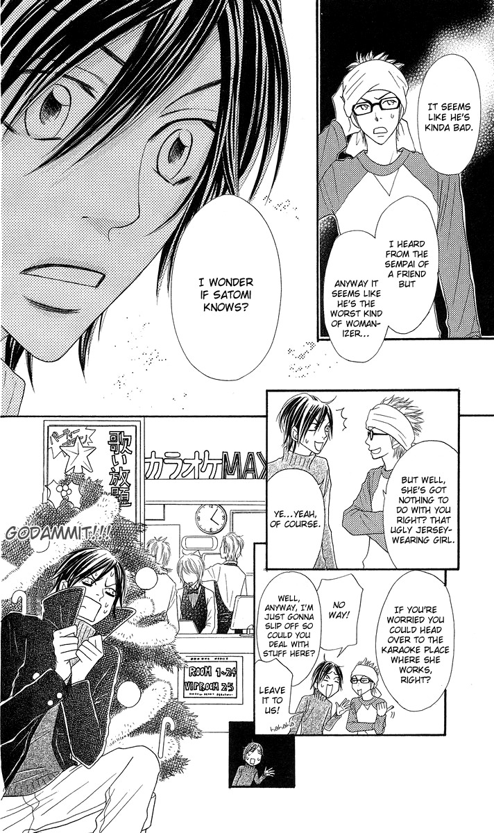 Otomentaru Chapter 7.1 page 22 - Chapter 7.1: The Boy Next Door (Tonari no Danshi)