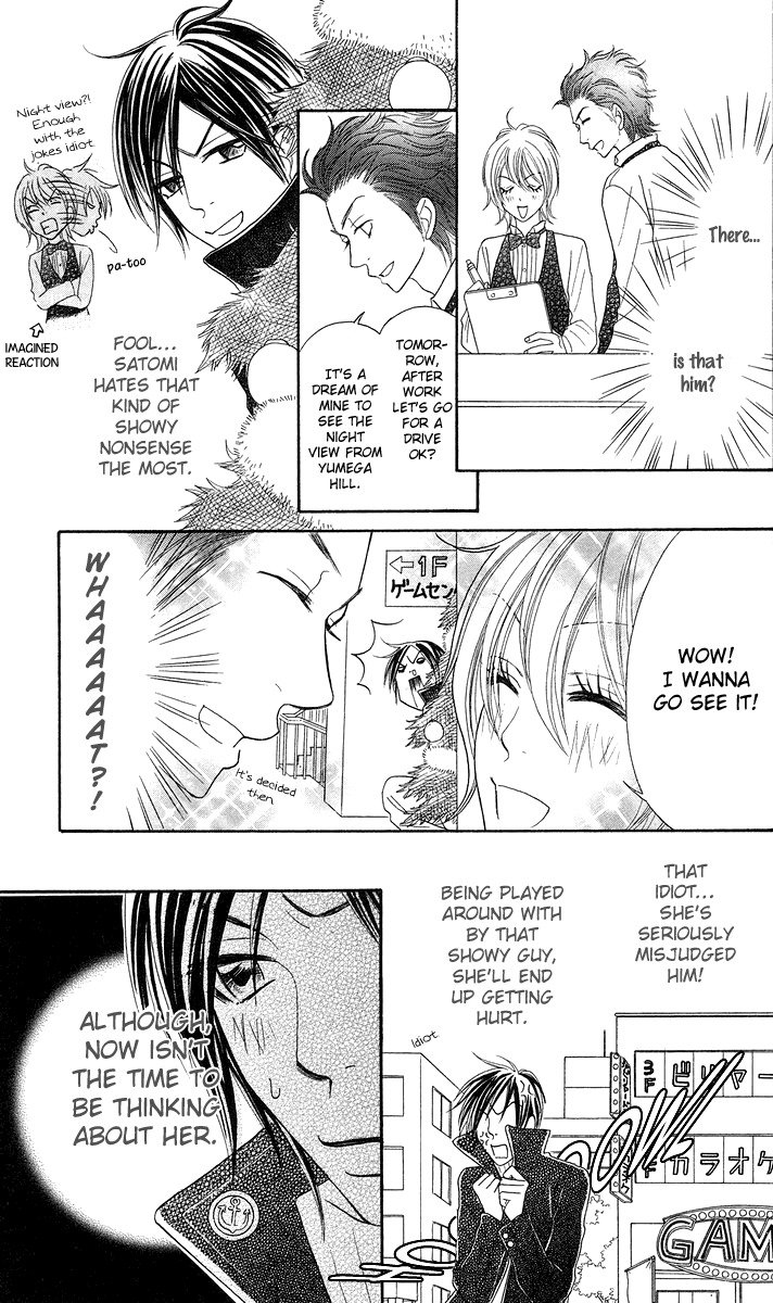 Otomentaru Chapter 7.1 page 23 - Chapter 7.1: The Boy Next Door (Tonari no Danshi)